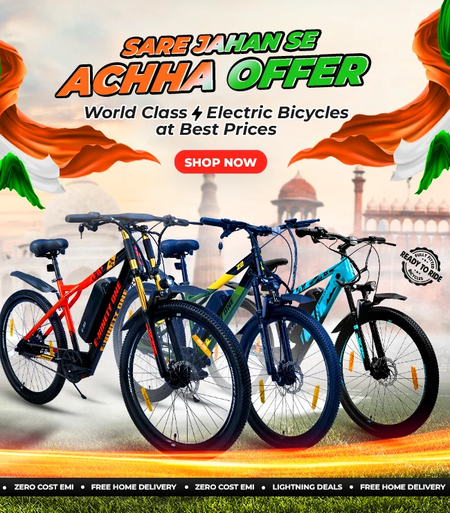 Sare jahan se achha offer E91